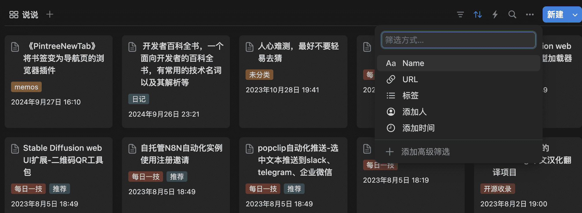 请输入图片描述
