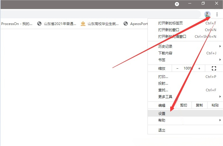 请输入图片描述